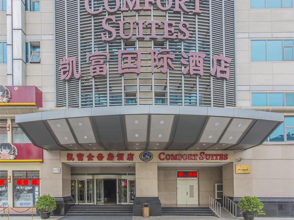 Comfort Suite ปักกิ่ง ภายนอก รูปภาพ